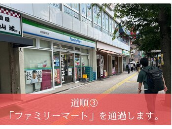 エミン(emin)/道順3