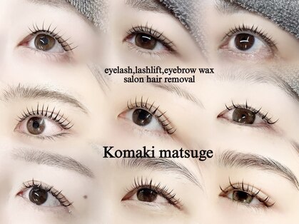 小牧まつげの写真