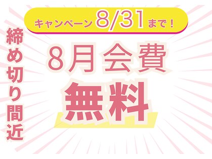 ココロ ピラティス 沼津駅前店(cocoro Pilates)の写真