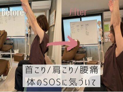 香椎井上整骨 整体院の写真