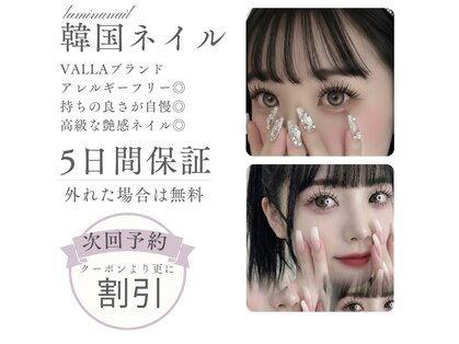 バラ 熊本店(VALLA)の写真