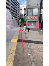 明大前整骨院/そのままドトールを目指します