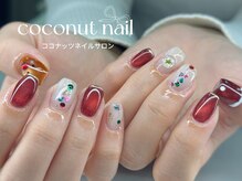 ココナッツネイル/バレンタインデーネイル