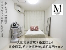 マリア(MALIA)の雰囲気（今日が1番若い！きれいなりたい方を全力でサポートします！）