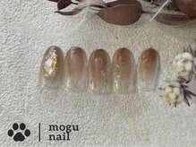 モグネイル(Mogunail)/大人シンプル /ニュアンス