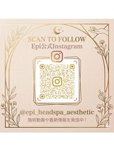 エピ/Instagramにて施術動画公開中