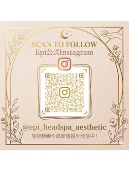 エピ/Instagramにて施術動画公開中