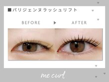 me curl+ 北方店 【ミーカールプラス】/★パリジェンヌラッシュリフト