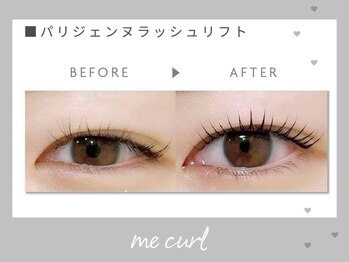 me curl+ 北方店 【ミーカールプラス】/★パリジェンヌラッシュリフト