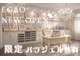 エガオネイルサロン 池袋店(EGAO NAIL SALON)の写真