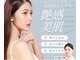 ミエリア美容鍼灸院(mielia美容鍼灸院)の写真