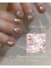 アンベリール(Embellir)/ハンドネイル定額デザイン