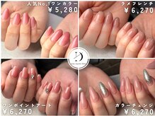 限定クーポン