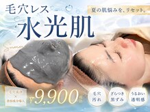 シェアサロン レノール(SHARE SALON LENORL)