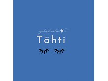 タハティ(Tahti)