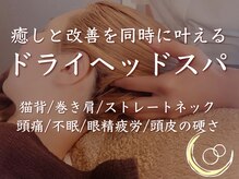 ゆるりと 錦糸町ANNEX店