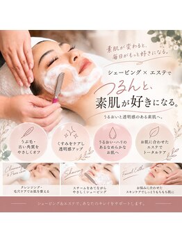 ゼノン小町 ルクアイーレ店(ZENON小町)の写真/シェービング(お顔そり)でお顔のくすみをオフ！透明感のあるキレイな肌へ導きます☆