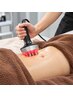 【初回70％OFF】SPA+痩身ASHN×全身リンパマッサージ90分　25300→5500円