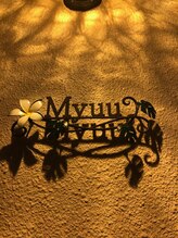 リンパセンモンサロンミュウ リンパ専門サロンmyuu 小澤 幸子