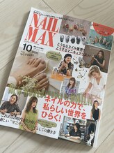 リジィネイル/ネイルMAXに掲載されました！