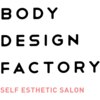ボディデザインファクトリー(BODY DESIGN FACTORY)のお店ロゴ