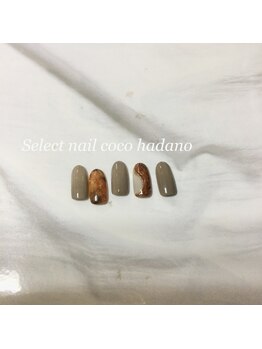 セレクトネイル ココ 秦野店(SELECT NAIL COCO)/べっこう