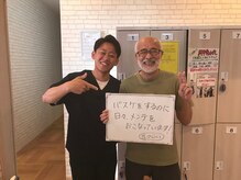 弁慶はりきゅう整体院 西大津院/お客様の声★