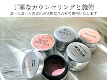ケーツーネイル(k-two nail)の雰囲気（カウンセリング重視で丁寧に施術いたします）