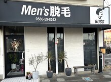 メンズ脱毛サロン ボス 一宮店(BOSS)
