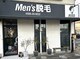 メンズ脱毛サロン ボス 一宮店(BOSS)の写真