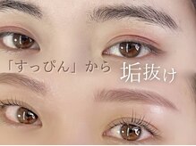 シークレットベル 博多駅前3丁目店(Secret Belle)