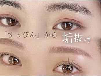 シークレットベル 博多駅前3丁目店(Secret Belle)