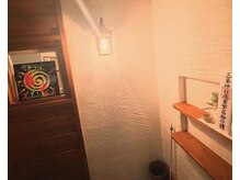 アールフォレスト(R-Forest)の雰囲気（疲れた身体をほぐしましょう！）