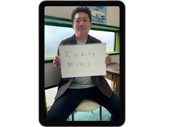 ココリラ/脚がガチガチな40代男性