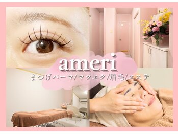 アメリテン 半田店(ameri)