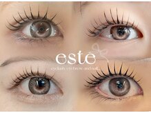 エスト 国立店(este)