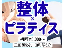 コネクト(CONNECT)