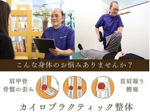 フォレスト 谷町店