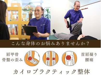 フォレスト 谷町店の写真