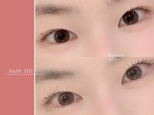 リシェルアイラッシュ 小田原(Richelle eyelash)/パリジェンヌ/ラッシュリフト