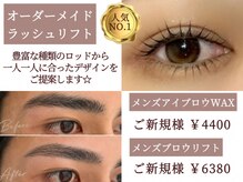 キー アイサロン 武蔵小杉(Kii Eye Salon)