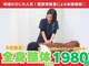 緑井あさひ接骨院の写真