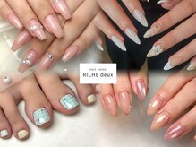 リッシュ ドゥ(RICHE deux)