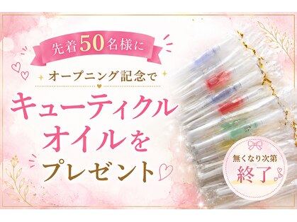 イソラ 藤沢店(ISORA)の写真