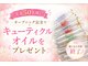 イソラ 藤沢店(ISORA)の写真