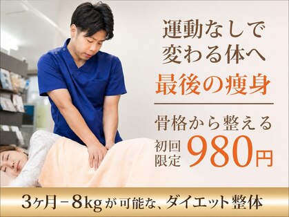 トゥーハート(TO HEART)の写真