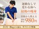 トゥーハート(TO HEART)の写真