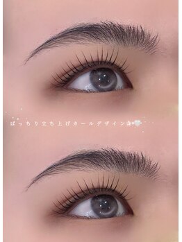アイモア 一宮店(eye mor.)/ペッタビッグ♪