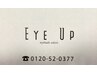 【EYEUP】80本/100本♪アイチケットをお持ちの方