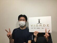 ヴィオーデ 新宿店/小顔と骨盤矯正でキレイに♪新宿